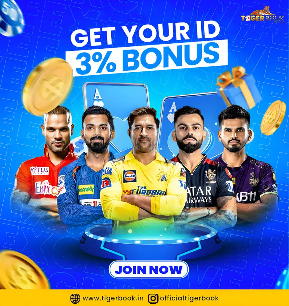 Online Cricket id | Online betting id | ipl id | cricket id